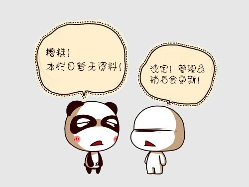 實(shí)力資質(zhì)