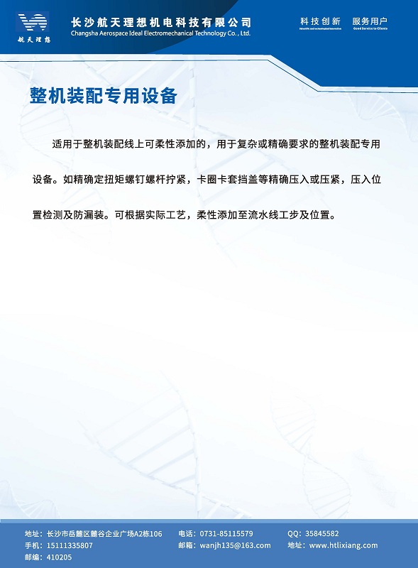湖南廢氣處理設(shè)備、湖南除塵設(shè)備、vocs廢氣處理、噴漆房廢氣處理、湖南催化燃燒設(shè)備