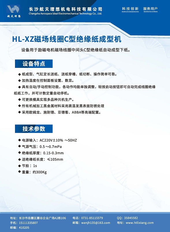 湖南廢氣處理設(shè)備、湖南除塵設(shè)備、vocs廢氣處理、噴漆房廢氣處理、湖南催化燃燒設(shè)備