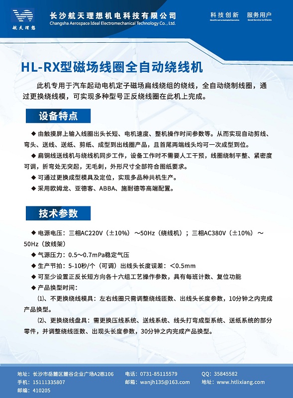 湖南廢氣處理設(shè)備、湖南除塵設(shè)備、vocs廢氣處理、噴漆房廢氣處理、湖南催化燃燒設(shè)備
