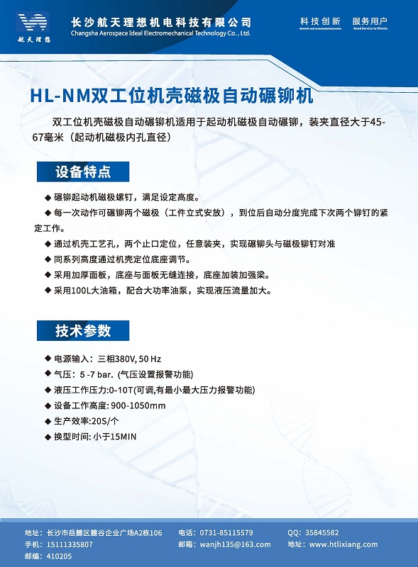 湖南廢氣處理設(shè)備、湖南除塵設(shè)備、vocs廢氣處理、噴漆房廢氣處理、湖南催化燃燒設(shè)備