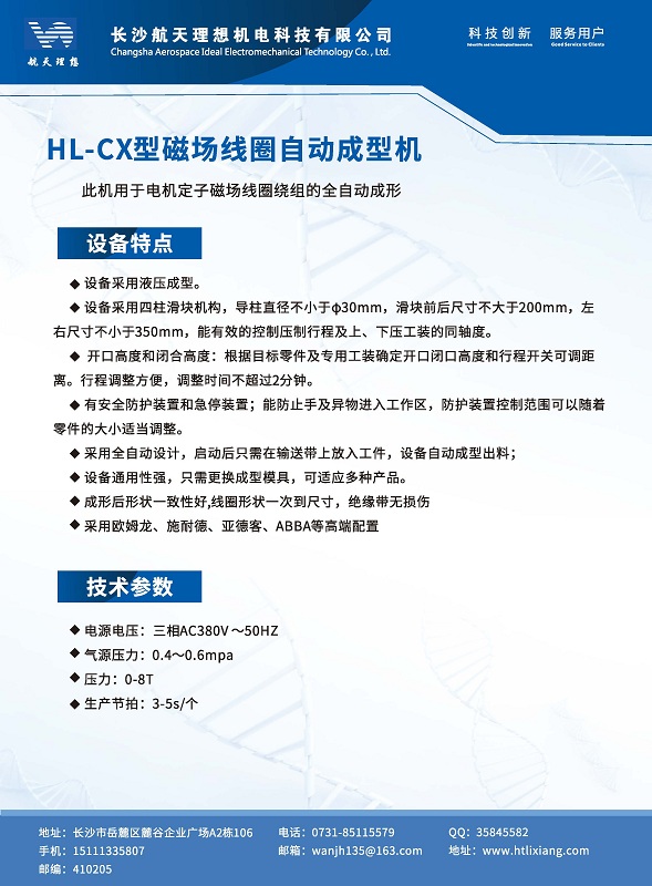 湖南廢氣處理設(shè)備、湖南除塵設(shè)備、vocs廢氣處理、噴漆房廢氣處理、湖南催化燃燒設(shè)備