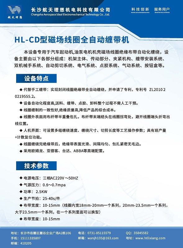 湖南廢氣處理設(shè)備、湖南除塵設(shè)備、vocs廢氣處理、噴漆房廢氣處理、湖南催化燃燒設(shè)備