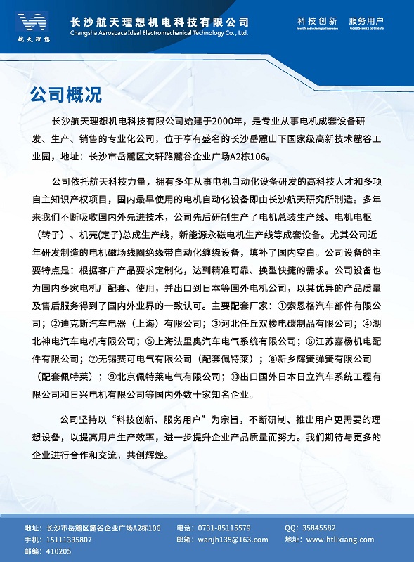 湖南廢氣處理設備、湖南除塵設備、vocs廢氣處理、噴漆房廢氣處理、湖南催化燃燒設備